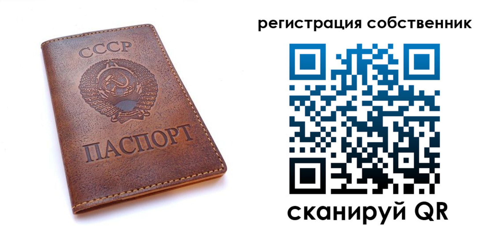 регистрация в Ставрополе