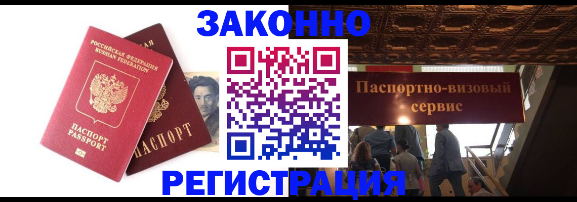 регистрация для дет. сада в Ставрополе